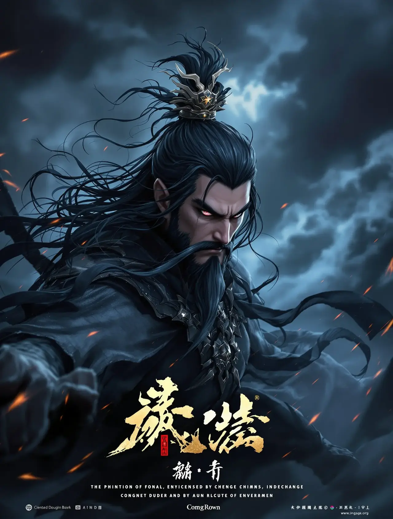 仙逆 - 不卡影视 仙逆 - 不卡影视高清在线观看